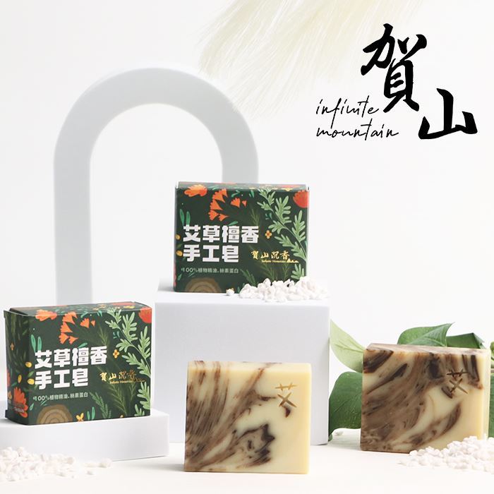 艾草皂功效不僅具有清潔的功能，還擁有多種功效